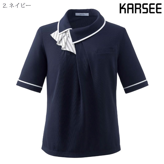 KARSEE [ENJOY] ESP979 ポロシャツ