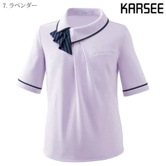 KARSEE [ENJOY] ESP979 ポロシャツ