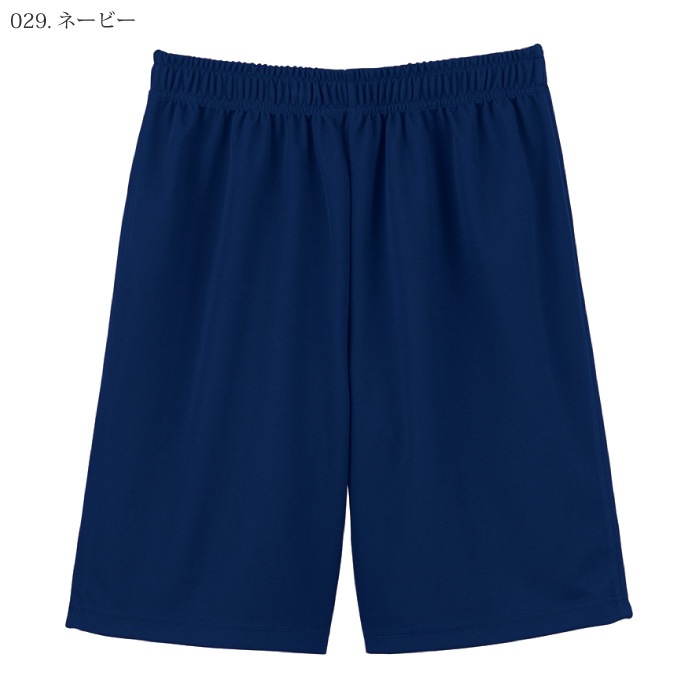 自重堂 [WHISeL] WH90256 撥水ハーフパンツ(男女兼用)