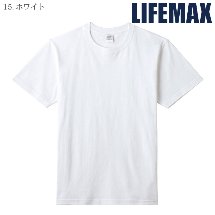 [LIFEMAX] MS1161WO 5.6オンスハイグレードコットンTシャツ（ホワイト/ 2XL～４XL）