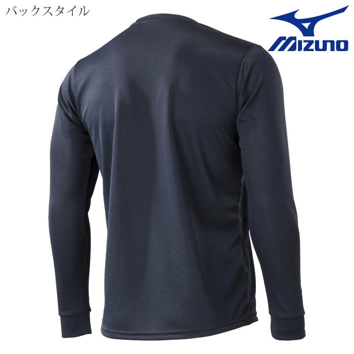 [ミズノ] F2JA2181 クルーネックワークTシャツ〈長袖〉