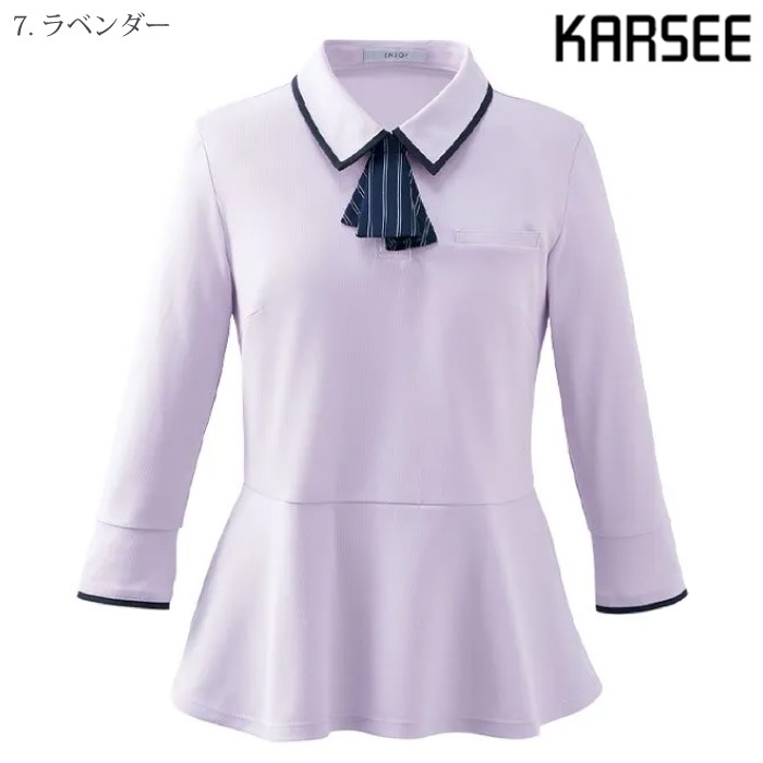 KARSEE [ENJOY] ESP980 ポロシャツ（七分袖）