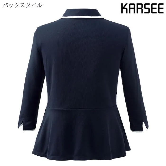 KARSEE [ENJOY] ESP980 ポロシャツ（七分袖）