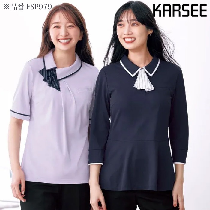 KARSEE [ENJOY] ESP980 ポロシャツ（七分袖）