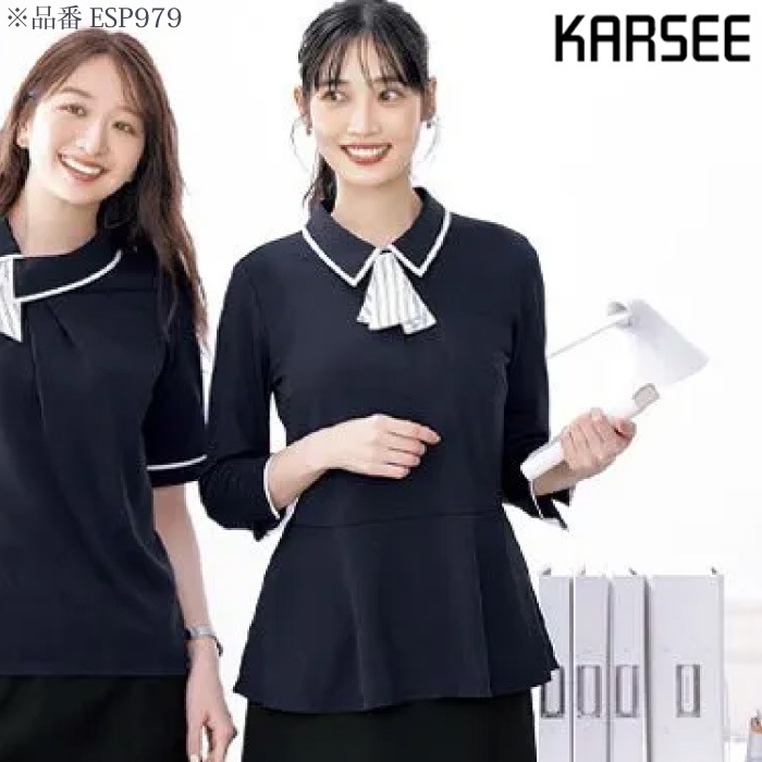 KARSEE [ENJOY] ESP980 ポロシャツ（七分袖）