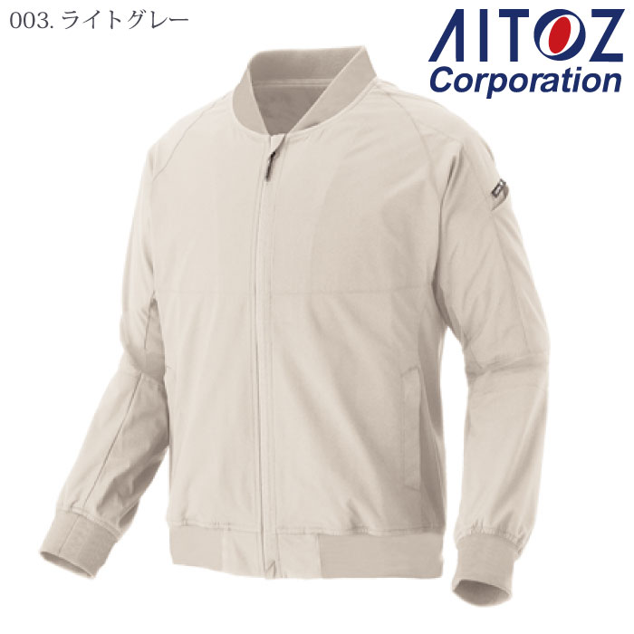 [アイトス] AZ-10317 HUMA3Dストレッチ軽防寒ブルゾン （男女兼用）