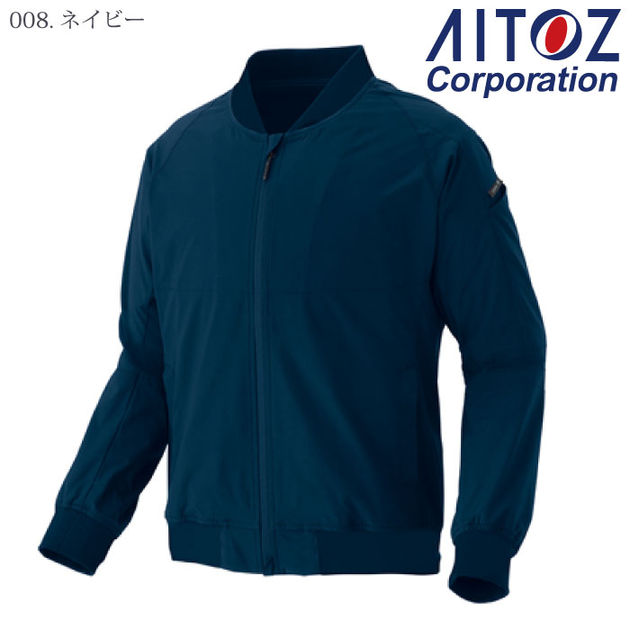[アイトス] AZ-10317 HUMA3Dストレッチ軽防寒ブルゾン （男女兼用）