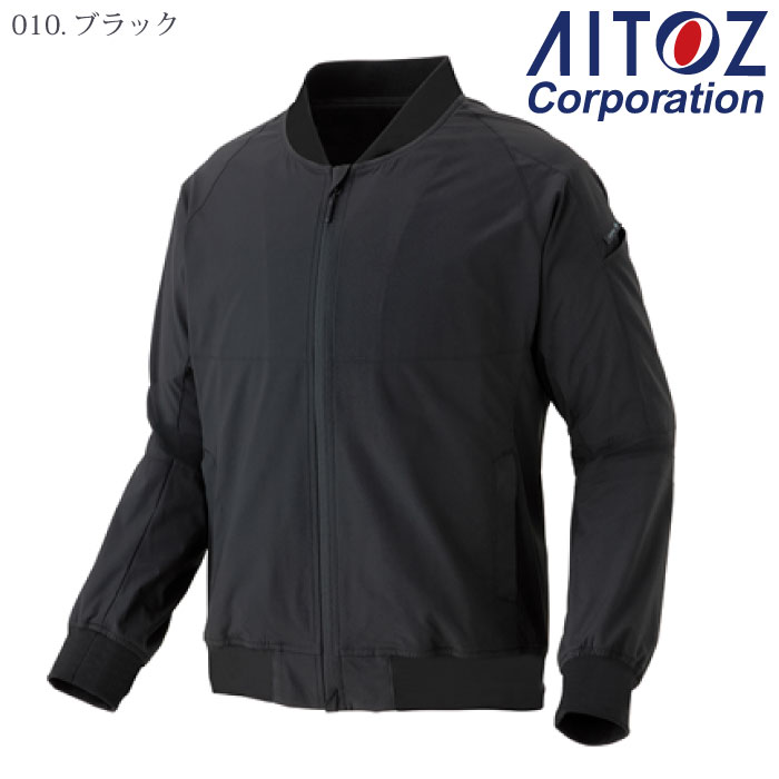 [アイトス] AZ-10317 HUMA3Dストレッチ軽防寒ブルゾン （男女兼用）
