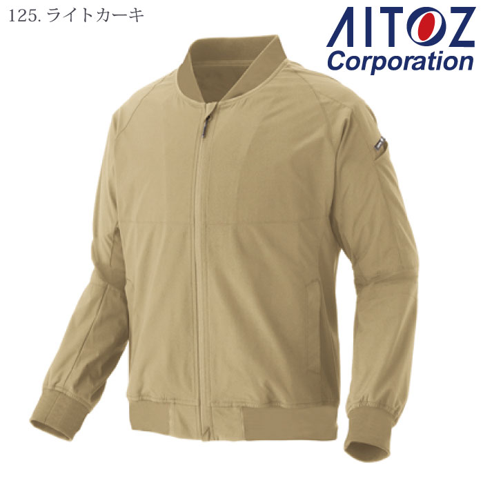 [アイトス] AZ-10317 HUMA3Dストレッチ軽防寒ブルゾン （男女兼用）
