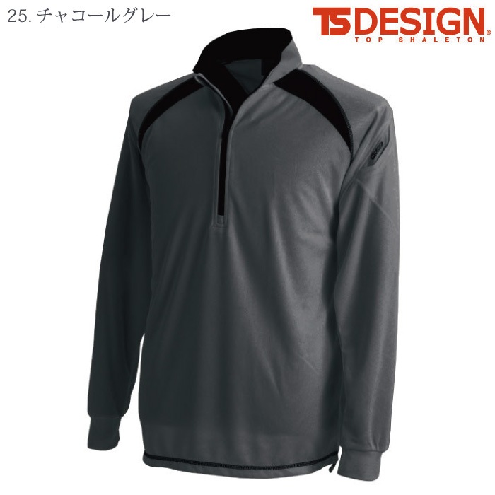 [TS Design] 3025 ロングスリーブハーフジップ