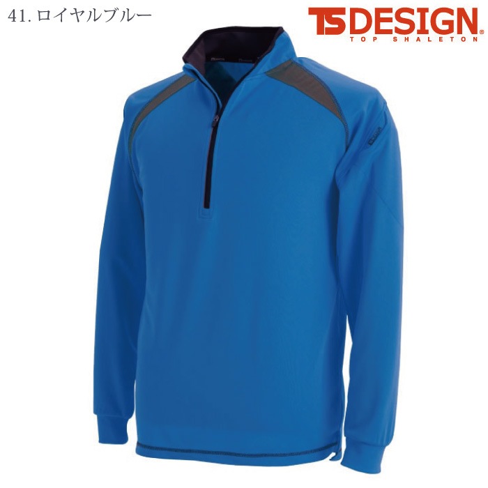 [TS Design] 3025 ロングスリーブハーフジップ