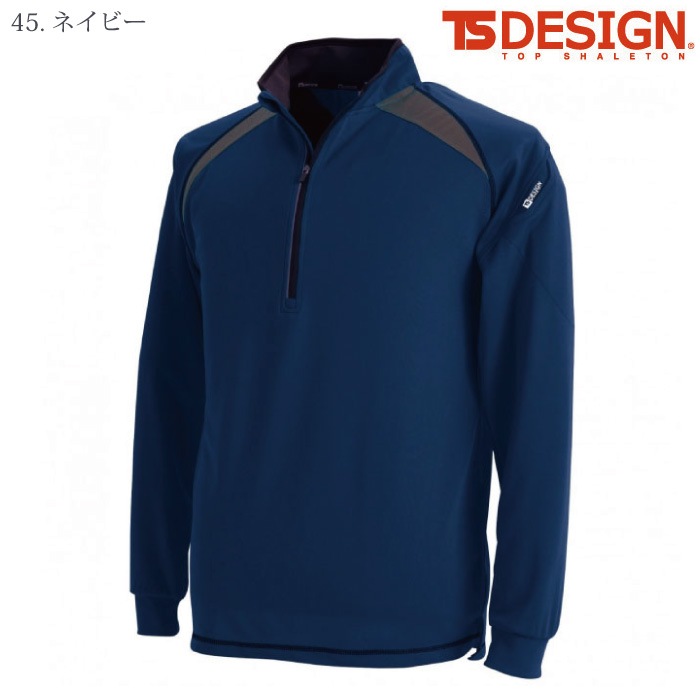[TS Design] 3025 ロングスリーブハーフジップ