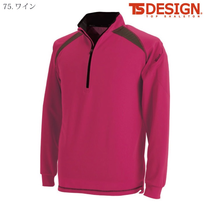 [TS Design] 3025 ロングスリーブハーフジップ
