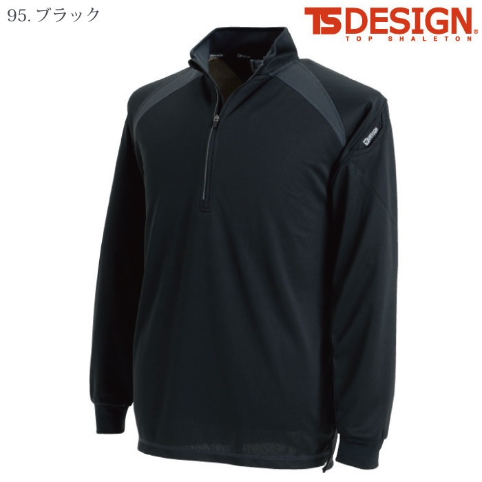 [TS Design] 3025 ロングスリーブハーフジップ