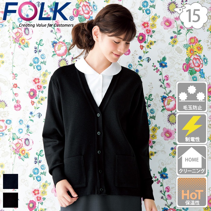 [nuovo] FN850E カーディガン