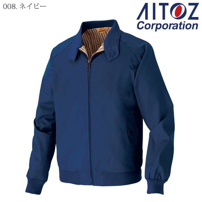 [アイトス] AZ-2110 ブルゾン（男女兼用）