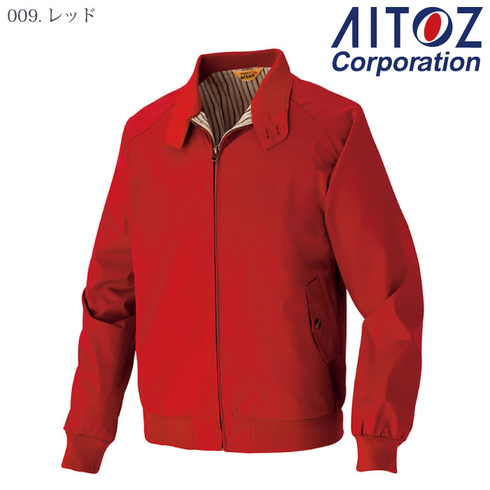 [アイトス] AZ-2110 ブルゾン（男女兼用）