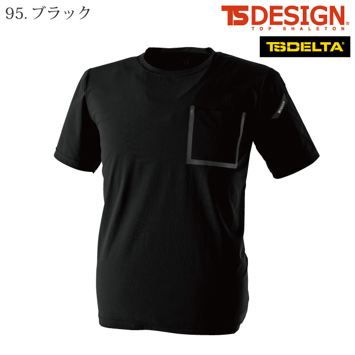 [TS Design] 8555 TS DELTA ブレス