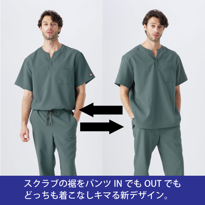 [Dickies] 7090SC スクラブ