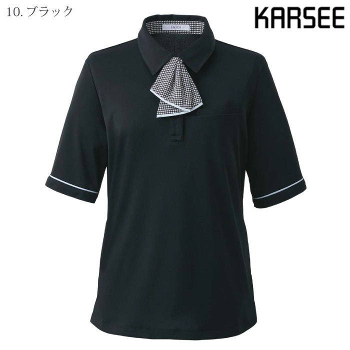 KARSEE [ENJOY] ESP925 ポロシャツ