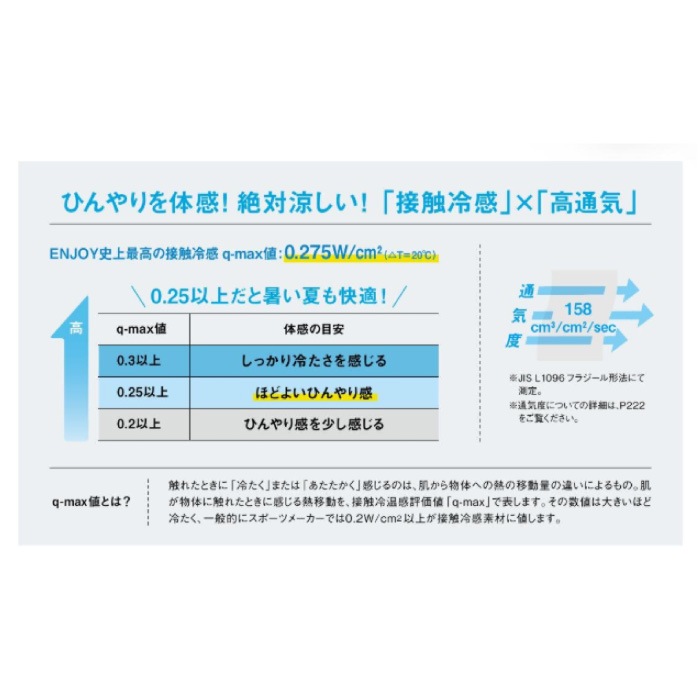 KARSEE [ENJOY] ESP925 ポロシャツ