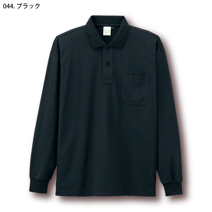 [自重堂] 85244 エコ製品制電長袖ポロシャツ