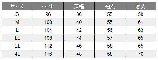 自重堂 [WHISeL] WH90319 カーディガン