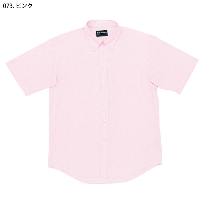 [自重堂] 43634 半袖シャツ