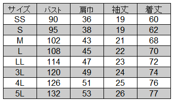 自重堂 [WHISeL] WH90618 半袖BDポロシャツ[男女兼用]
