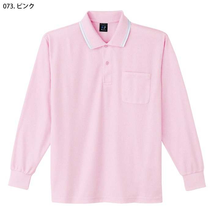 [自重堂] 85264 長袖ポロシャツ