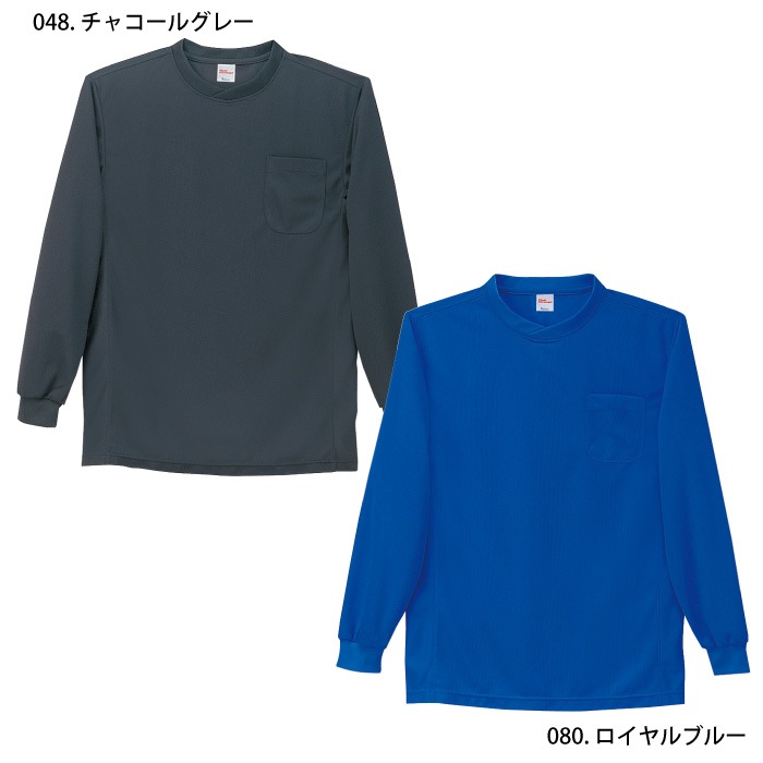 [自重堂] 47674 吸汗速乾長袖Tシャツ