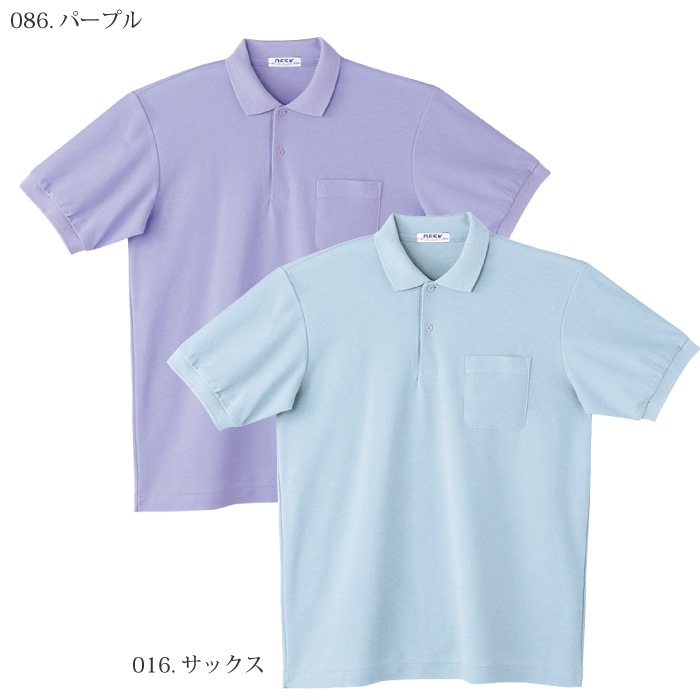 [自重堂] 17 抗菌防臭半袖ポロシャツ