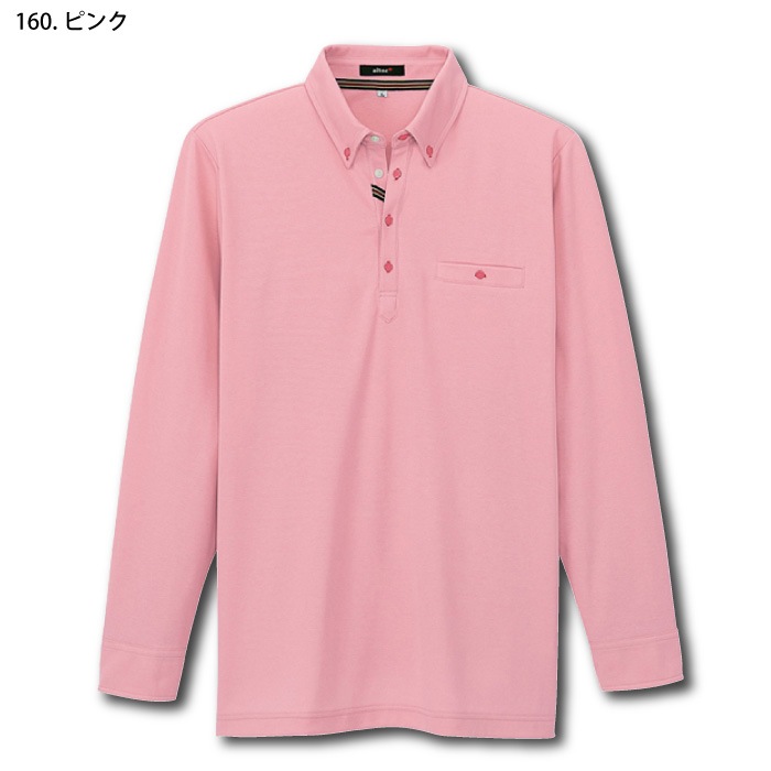 [pep] AZ-7665 部屋干しボタンダウン長袖ポロシャツ(男女兼用)