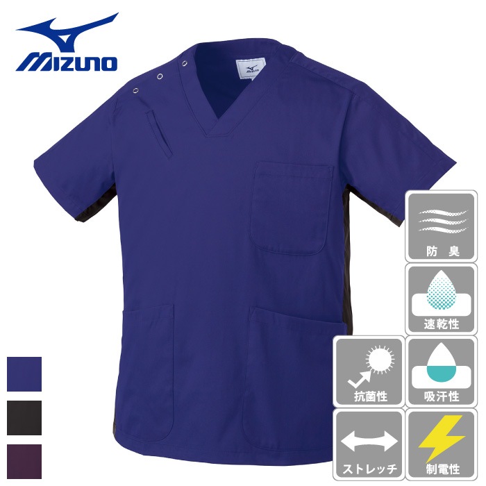 [ミズノ] MZ0073 スクラブ(兼用)