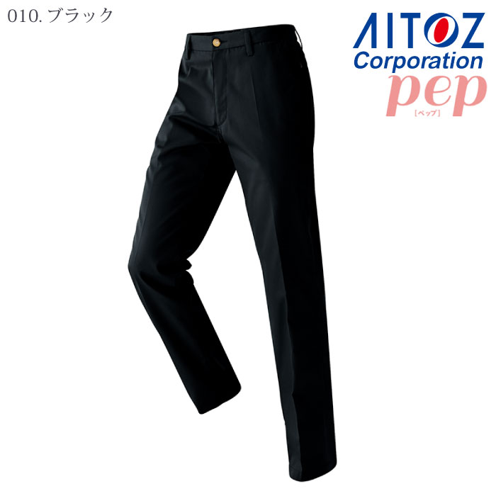 [pep] AZ-50503 ストレッチパンツ（男女兼用）