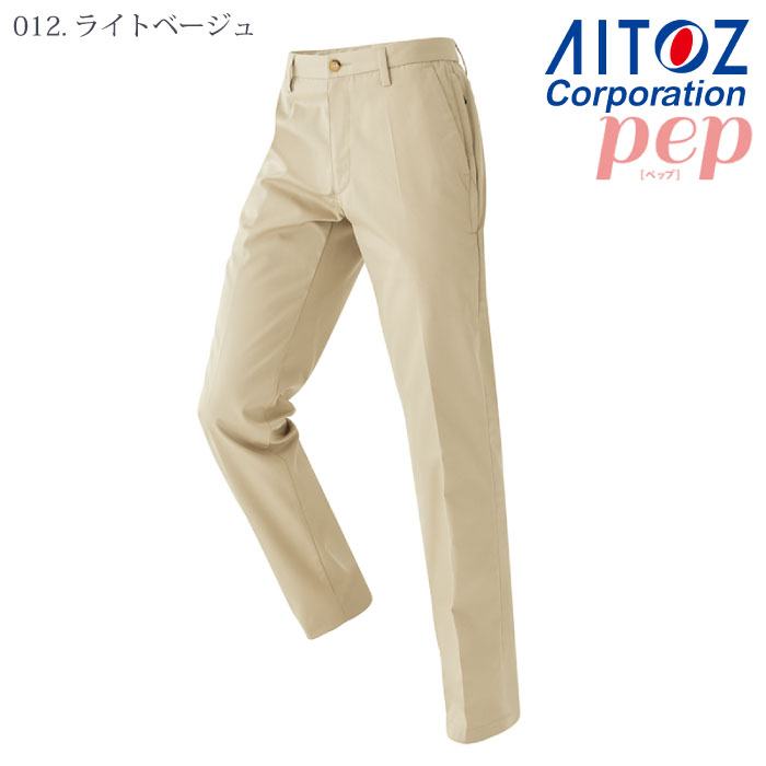 [pep] AZ-50503 ストレッチパンツ（男女兼用）