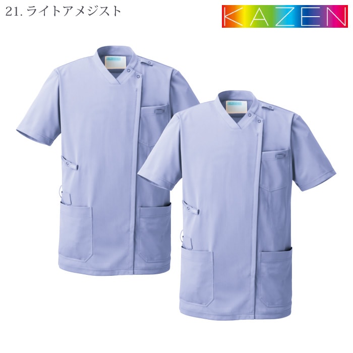 CLARK ジャケット セット＋セカンドユニフォーム ウェア