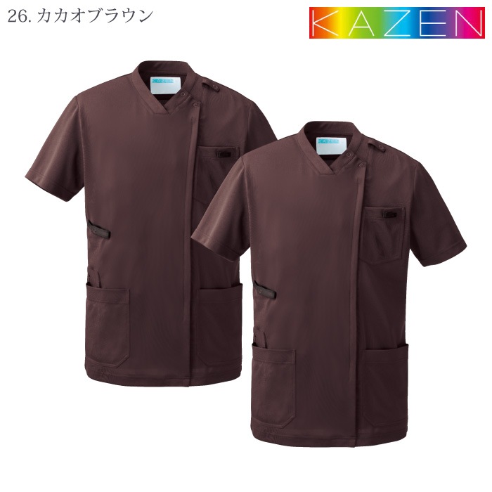 KAZEN] KZN715 スクラブジャケット半袖(男女兼用) 2枚セットー