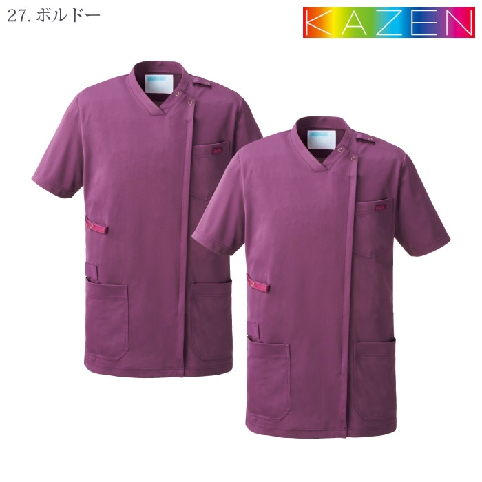 [KAZEN] KZN715 スクラブジャケット半袖(男女兼用) 2枚セット