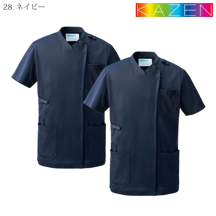 [KAZEN] KZN715 スクラブジャケット半袖(男女兼用) 2枚セット