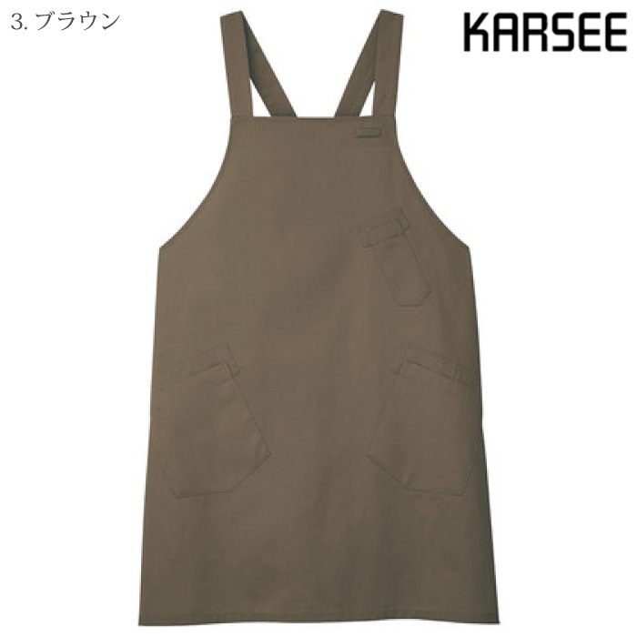[KARSEE] CAE057 エプロン
