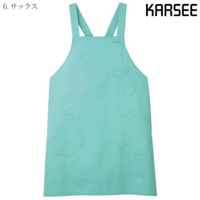 [KARSEE] CAE057 エプロン