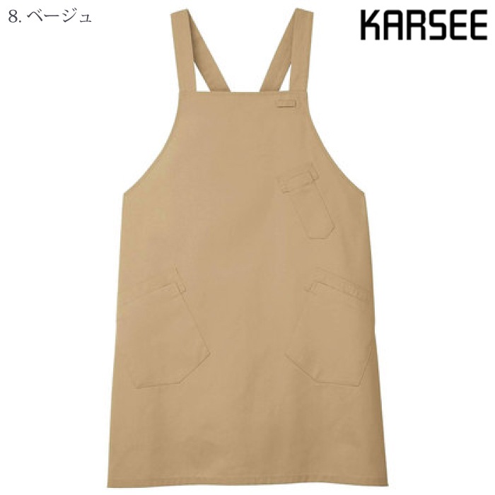 [KARSEE] CAE057 エプロン