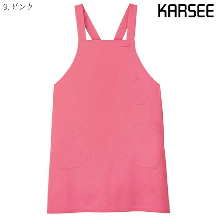 [KARSEE] CAE057 エプロン