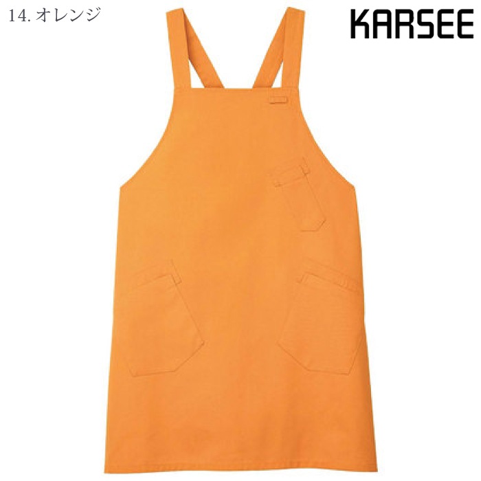 [KARSEE] CAE057 エプロン
