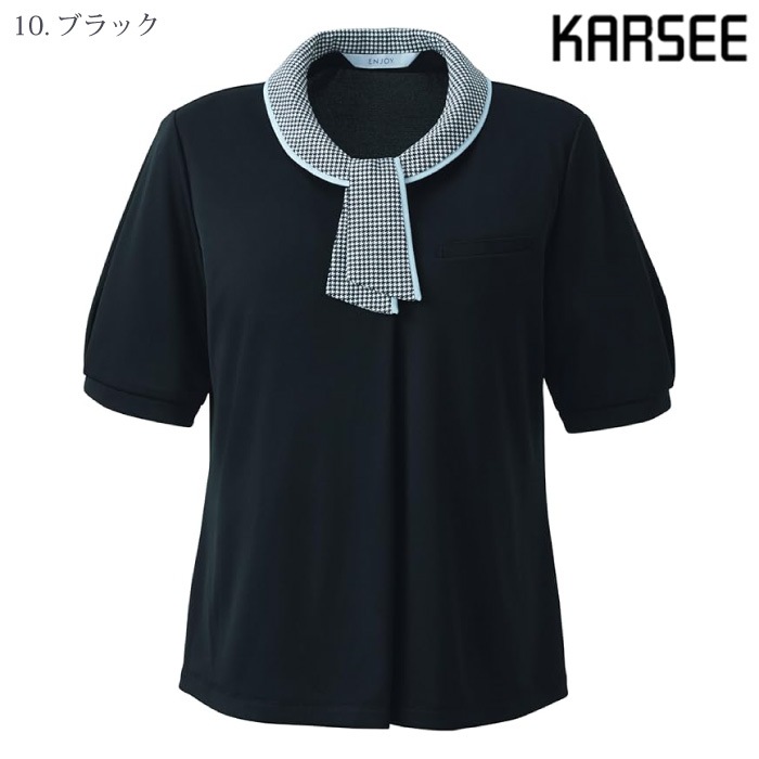 KARSEE [ENJOY] ESP926 ポロシャツ