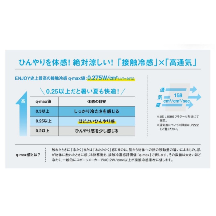KARSEE [ENJOY] ESP926 ポロシャツ