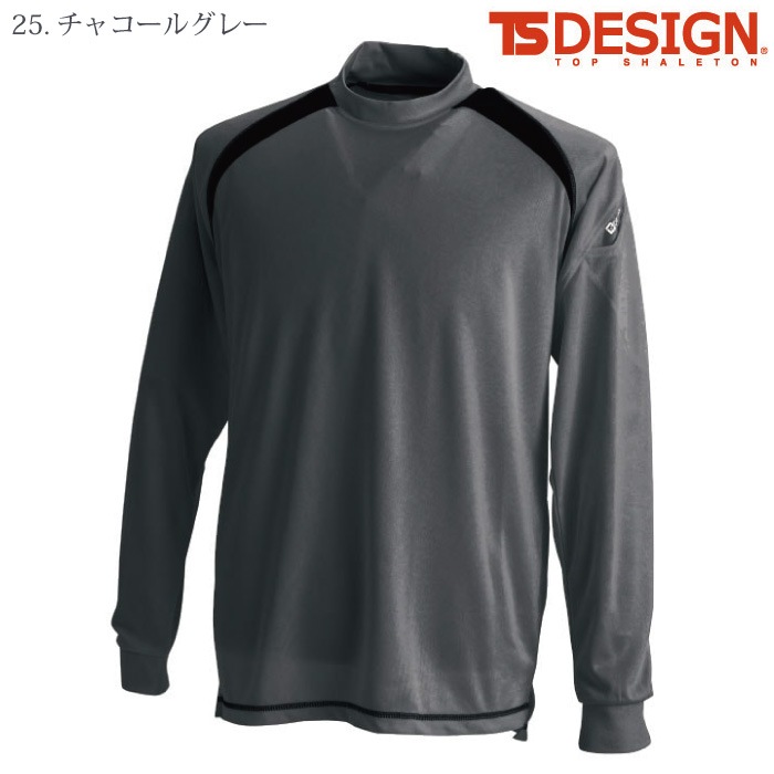 [TS Design] 3085 スマートネックシャツ