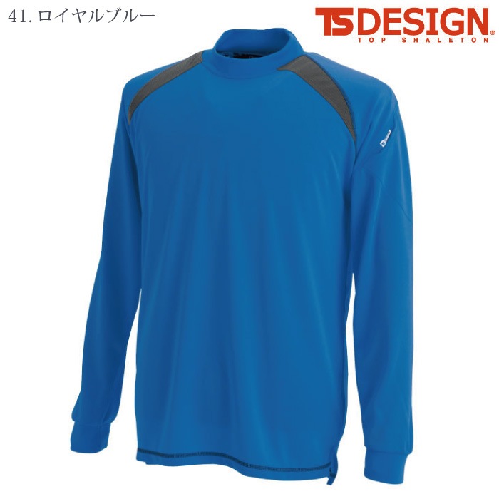 [TS Design] 3085 スマートネックシャツ