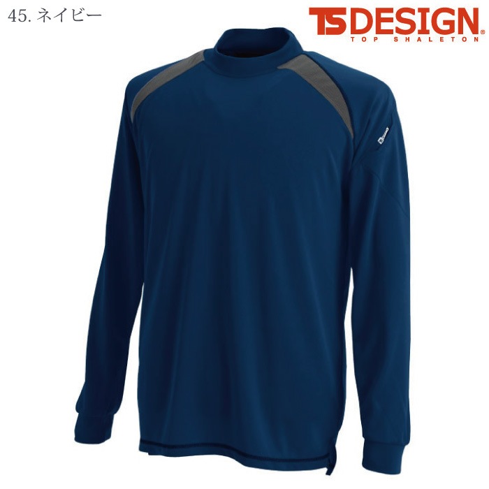 [TS Design] 3085 スマートネックシャツ
